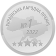 Нагорода