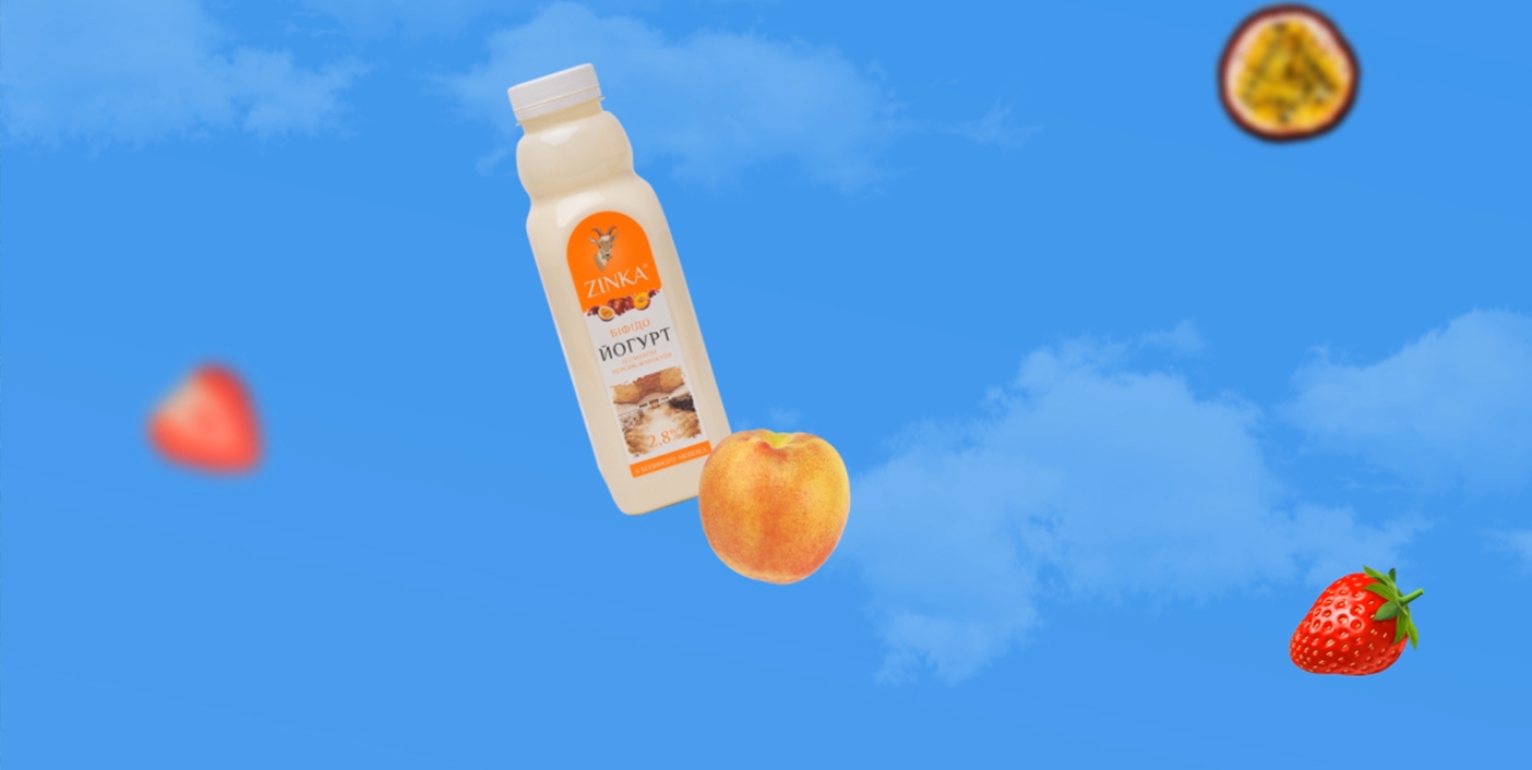 Зінка
